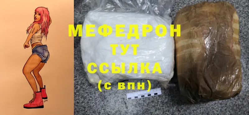 Меф mephedrone  Енисейск 